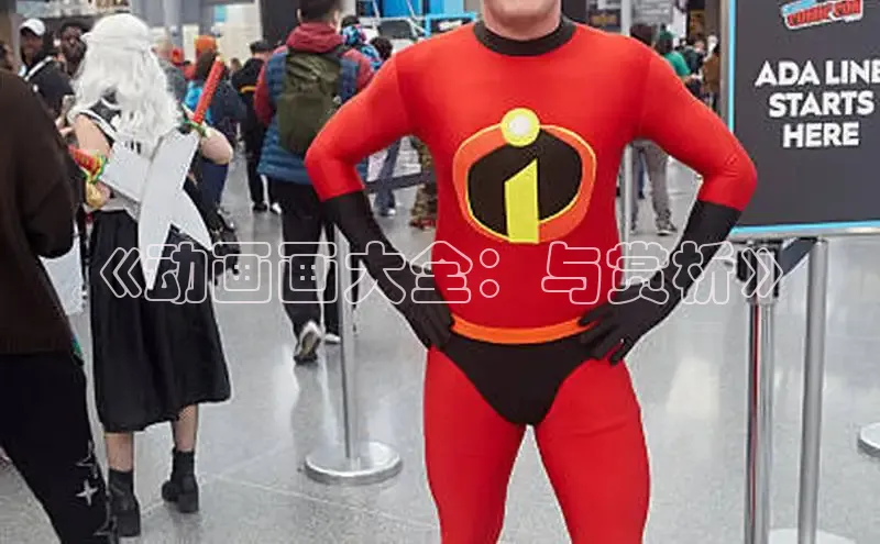 蛙蛙2漫画官方入口在线观看