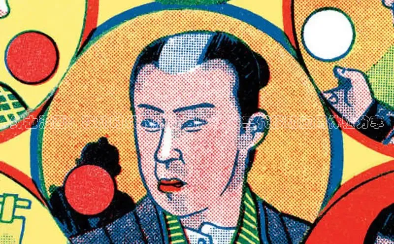 漫蛙manwa2官方入口免费