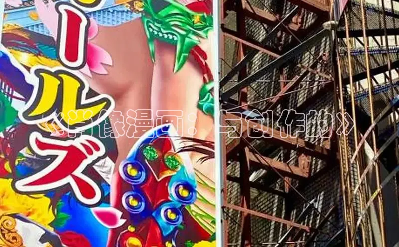 漫蛙manwa2官方入口免费