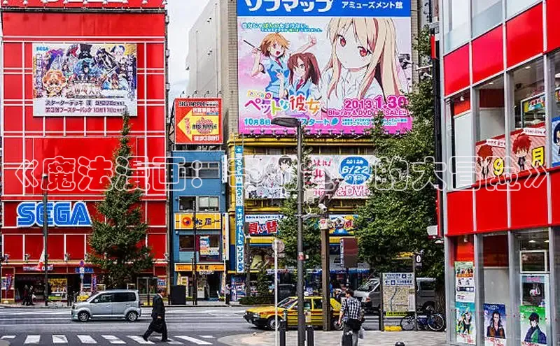 漫蛙Manwa2官方网页入口