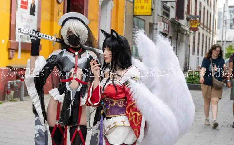 漫蛙Manwa2官方网页入口