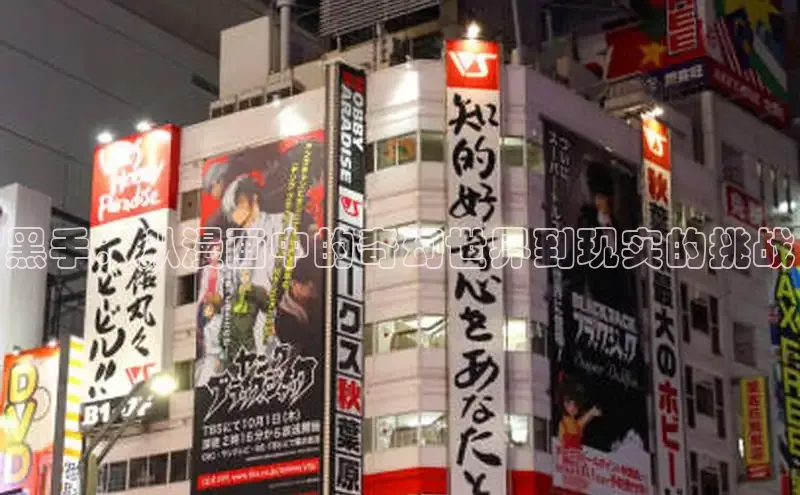 漫蛙Manwa2官网正版