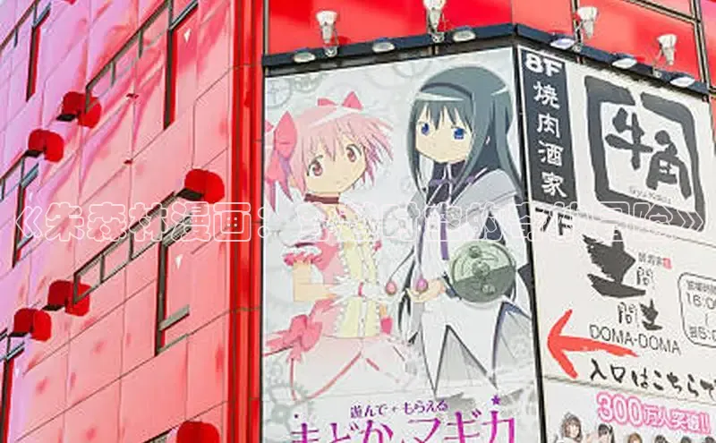 漫蛙Manwa2官网正版