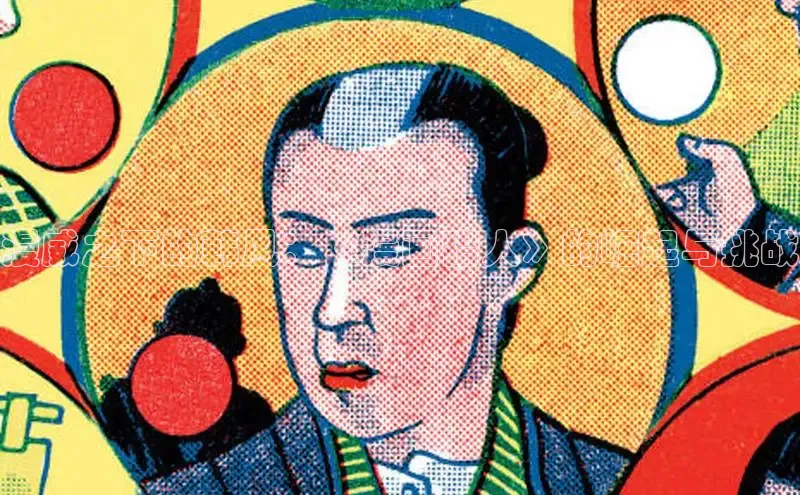 manwa漫蛙2